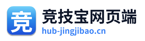 竞技宝网页端 Logo
